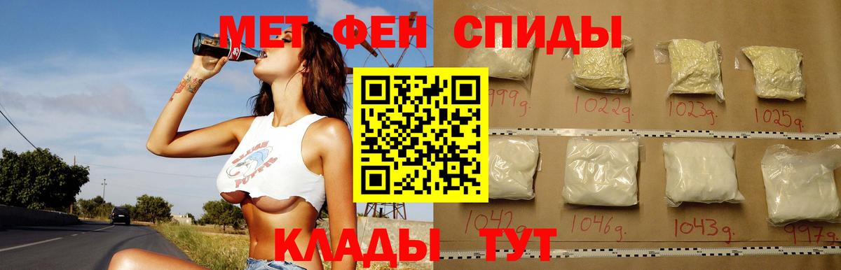 Амфетамин VHQ Борисоглебск