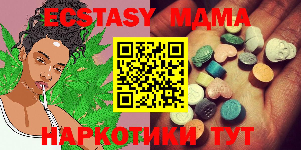 ЭКСТАЗИ круглые  Ecstasy Punisher  Ecstasy  Борисоглебск  Вход с VPN 