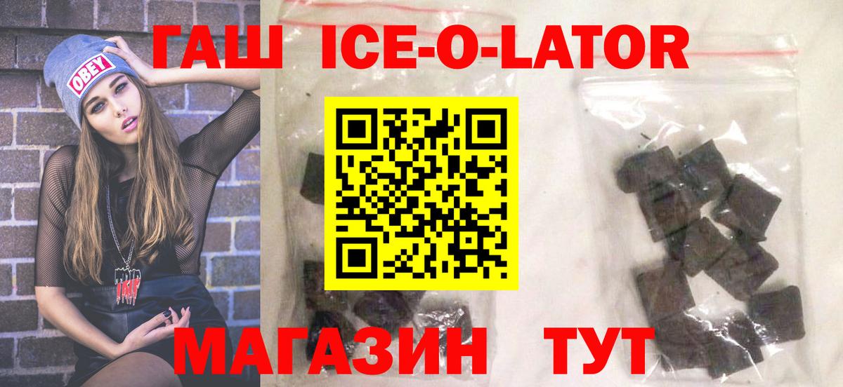 Гашиш убойный  ГАШ  Вход с VPN  Борисоглебск  Гашиш Cannabis 