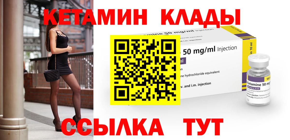 МЕФ кристаллы  МЕТАМФЕТАМИН  Альфа ПВП СК кристаллы  Вход с VPN  Борисоглебск  ГАШИШ  Каннабис 