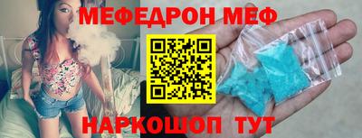 соль курить ск Магнитогорск