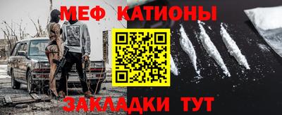 мефедрон мука Апшеронск