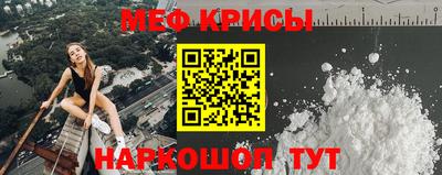 мефедрон мука Апшеронск