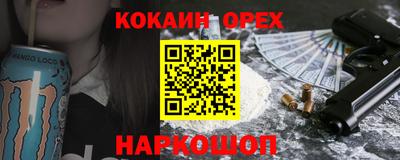 прущие крисы Апрелевка