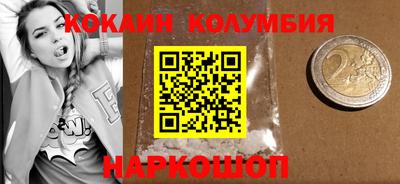 молекула духа Михайловск