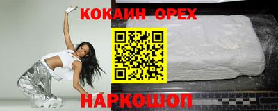 прущие крисы Апрелевка