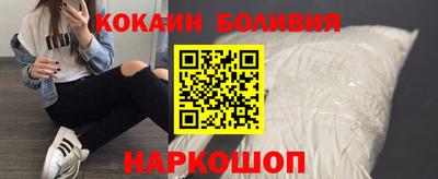 прущие крисы Апрелевка