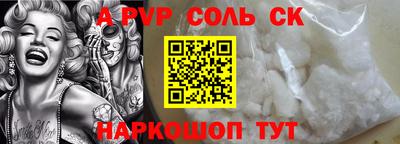 амф Магадан