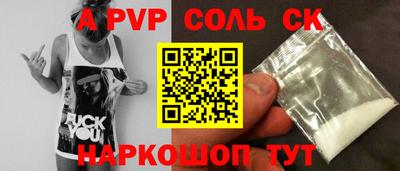 соль курить ск Магнитогорск
