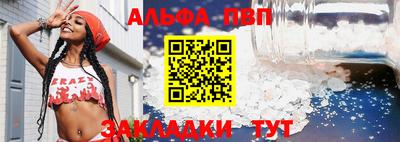 мяу мяу кристалл Михайловка