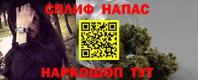 мяу мяу кристалл Михайловка