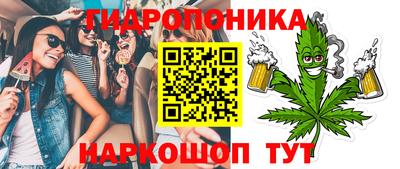 соль курить ск Магнитогорск