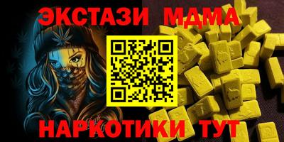 мефедрон мука Апшеронск