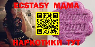 гашик Майкоп