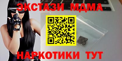 мяу мяу кристалл Михайловка