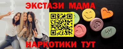 мяу мяу кристалл Михайловка