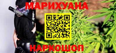 мяу мяу кристалл Михайловка