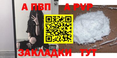 ешки Мирный