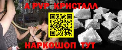 молекула духа Михайловск