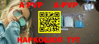 мяу мяу кристалл Михайловка