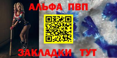 молекула духа Михайловск