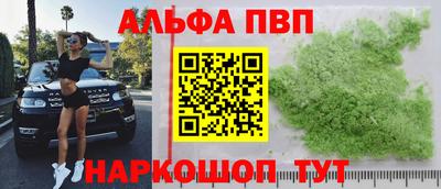 мяу мяу кристалл Михайловка