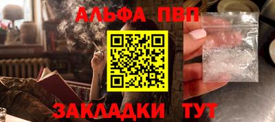 молекула духа Михайловск