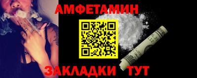соль курить ск Магнитогорск