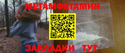 прущие крисы Апрелевка