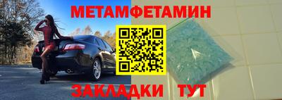 молекула духа Михайловск