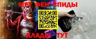 амф Магадан