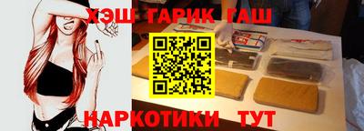 прущие крисы Апрелевка