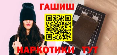 молекула духа Михайловск