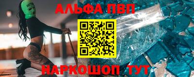 мефедрон мука Апшеронск