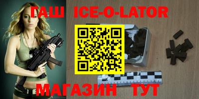 молекула духа Михайловск