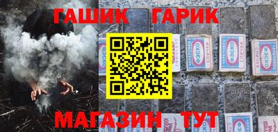 молекула духа Михайловск
