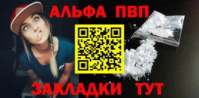 амф Магадан