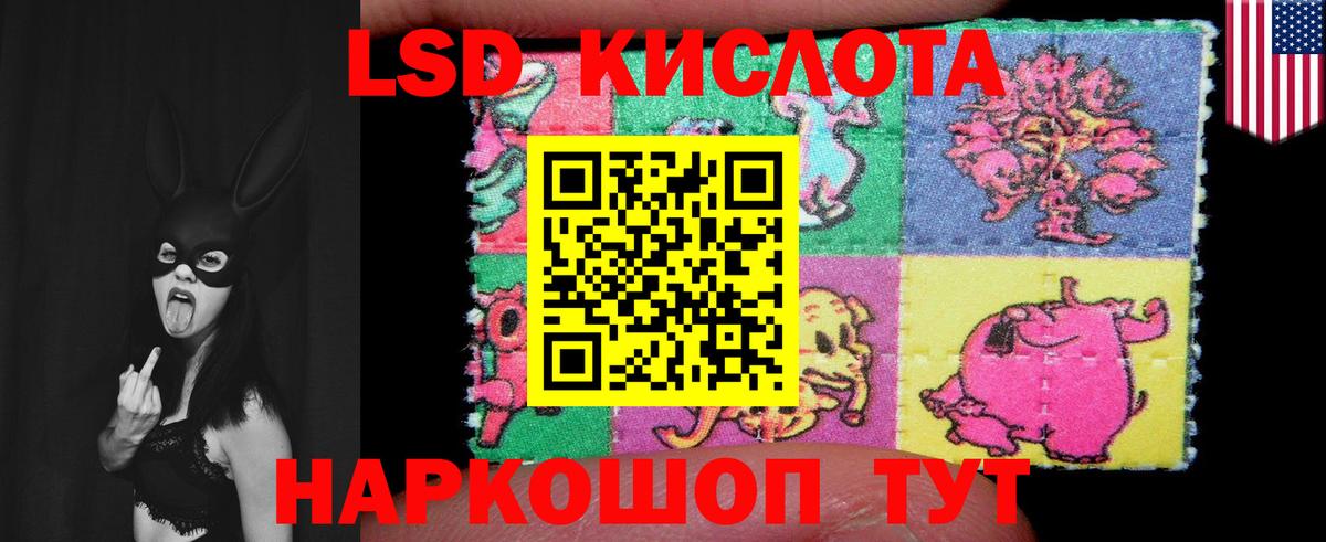 Лсд 25 экстази кислота Борисоглебск