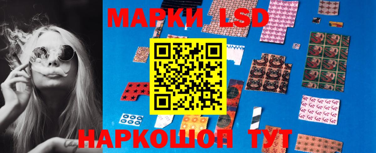 мега маркетплейс  ЛСД экстази ecstasy  Вход с VPN  Борисоглебск 