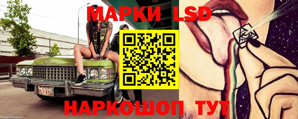 Лсд 25 экстази кислота  Борисоглебск  Лсд 25 экстази  ЛСД экстази ecstasy 