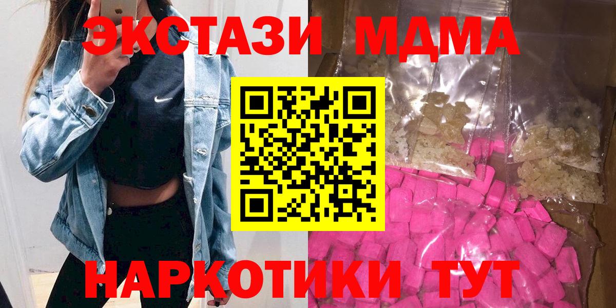 ТГК Борисоглебск