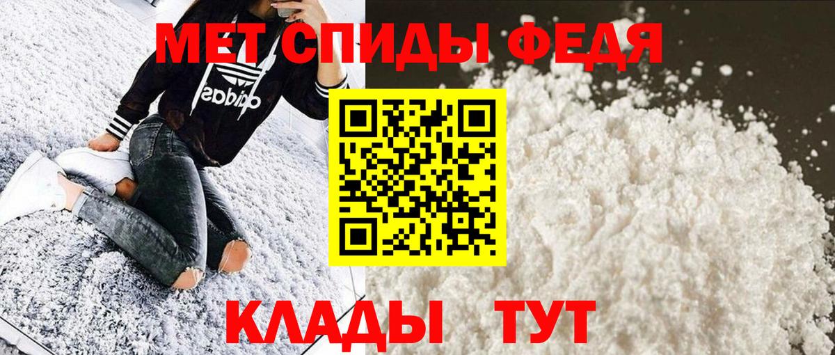 Метамфетамин Декстрометамфетамин 99.9%  Метамфетамин Декстрометамфетамин 99.9%  Борисоглебск 