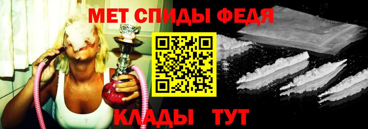 Первитин кристалл Борисоглебск