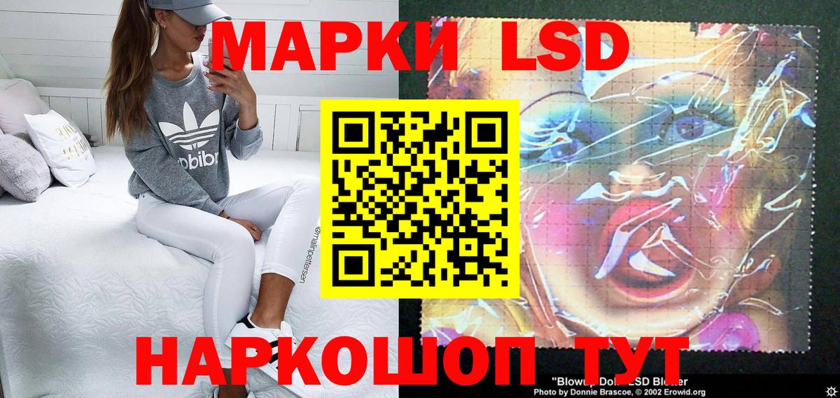 Марки 25I-NBOMe 1,8мг  Вход с VPN  Марки 25I-NBOMe  Марки 25I-NBOMe 1,8мг  Борисоглебск 