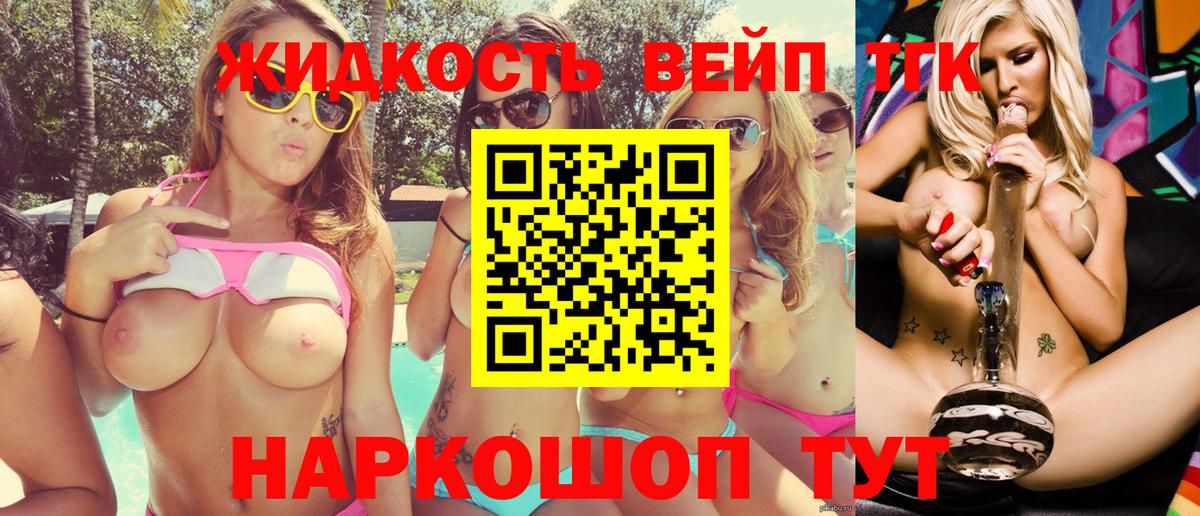 ТГК Wax Борисоглебск