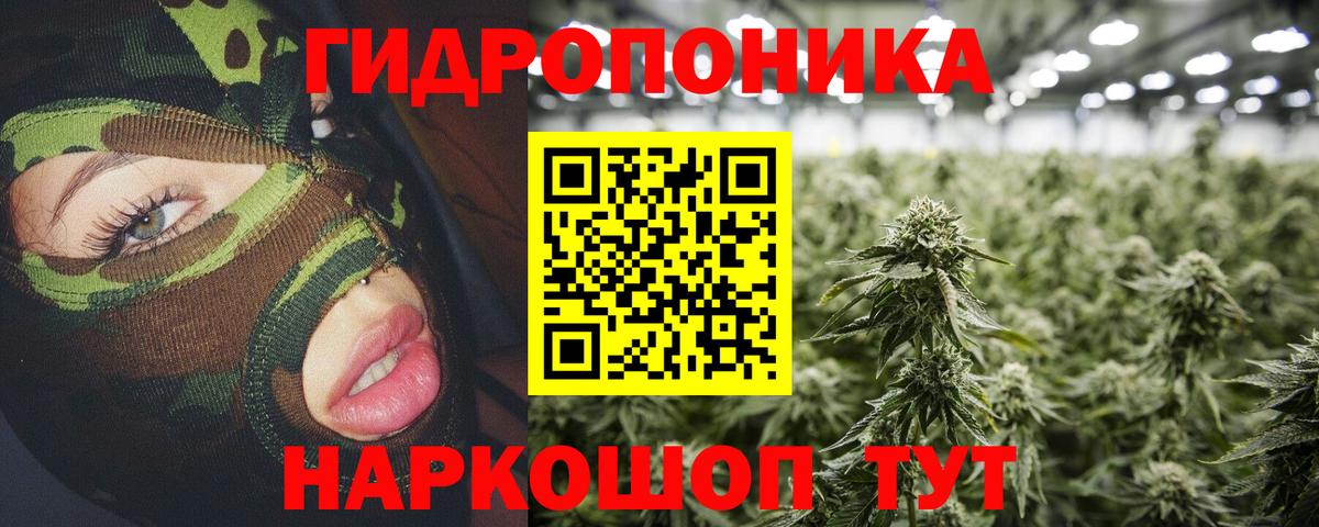 Борисоглебск  Конопля индика  Каннабис SATIVA & INDICA  МАРИХУАНА конопля  Вход с VPN 