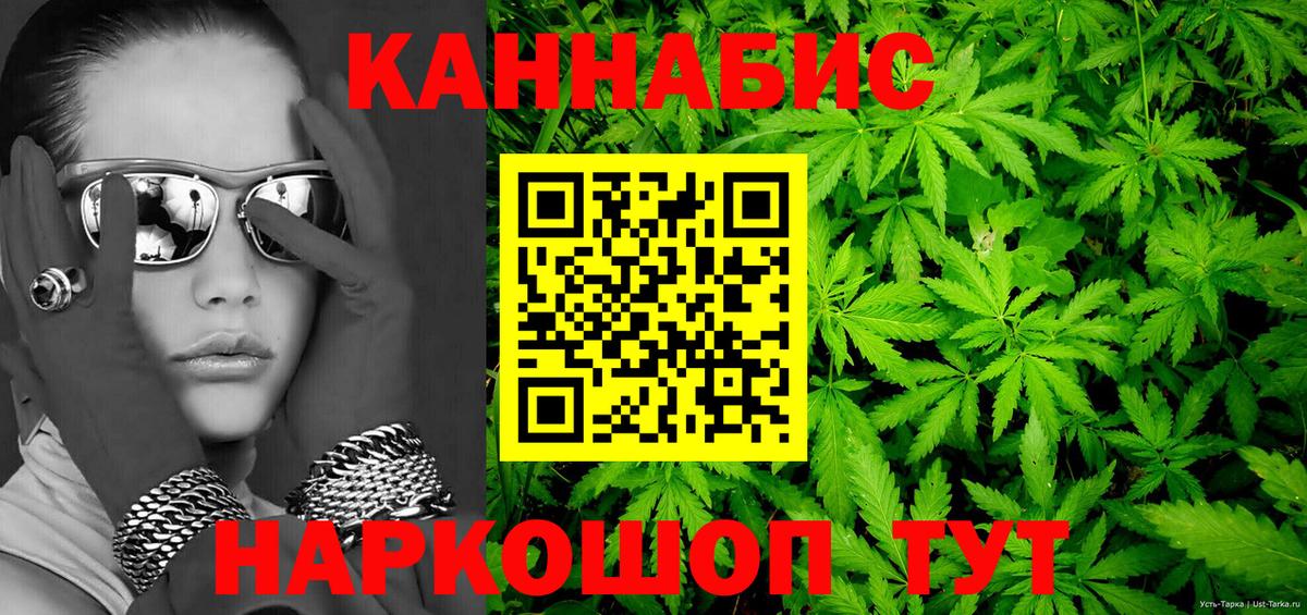 Бошки Шишки OG Kush Борисоглебск